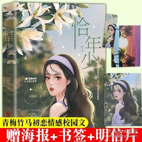 时尚可爱的准妈妈