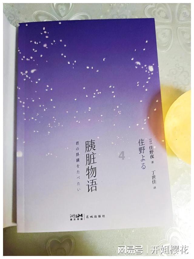 请问春联的由来？游戏画面