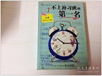 同事不配合，领导不支持，工作无法推进怎么办?