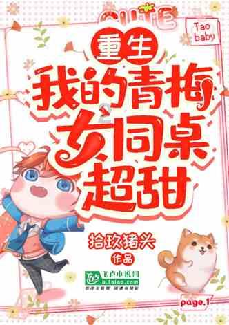 奔跑吧兄弟大冒险3