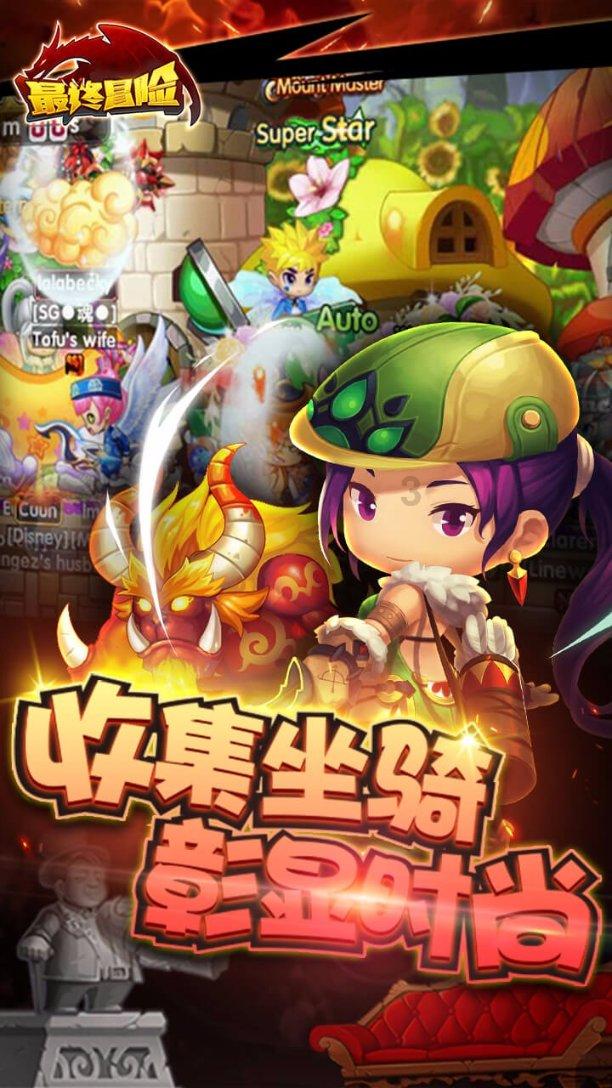 英文拼图