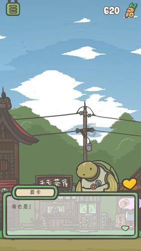 福莱纳找车轮