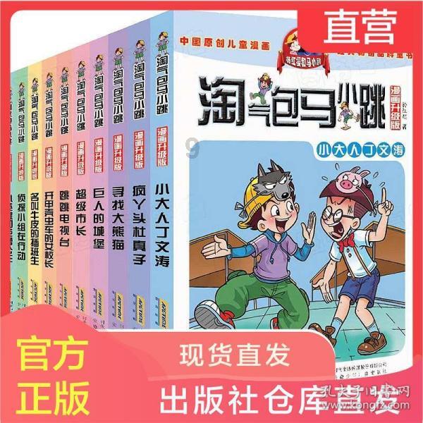 迷路的老奶奶