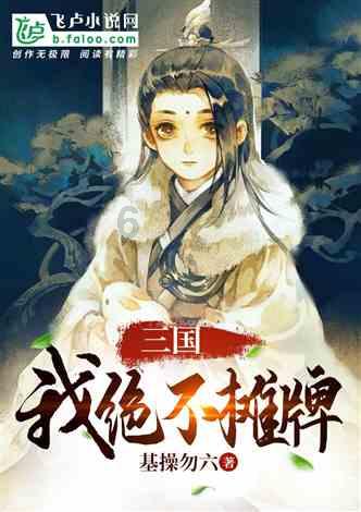 垂直下落