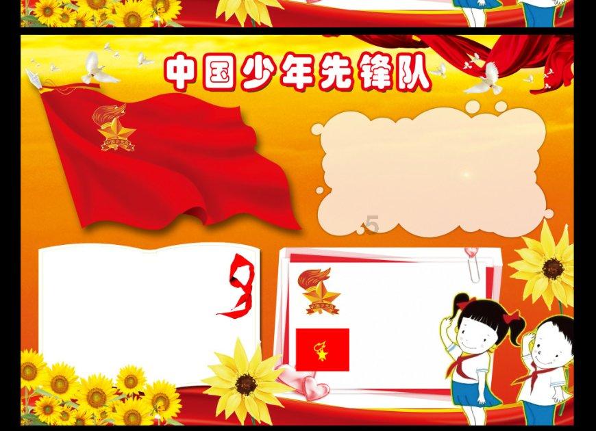 淄博喊话推荐其他山东城市，你考虑去山东的其他城市旅游吗？游戏画面