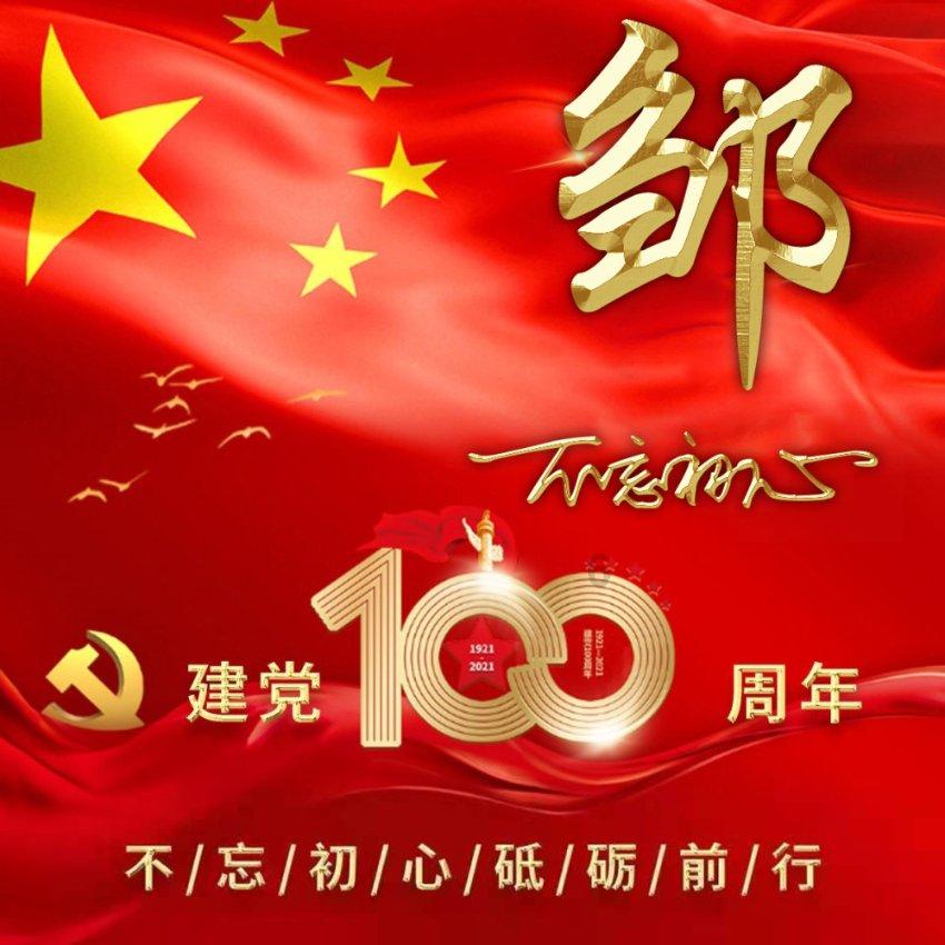 九州海上牧云记