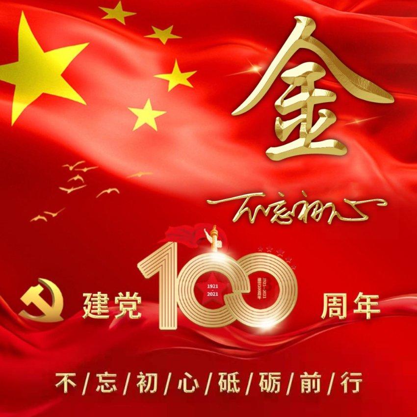 超三国无双2