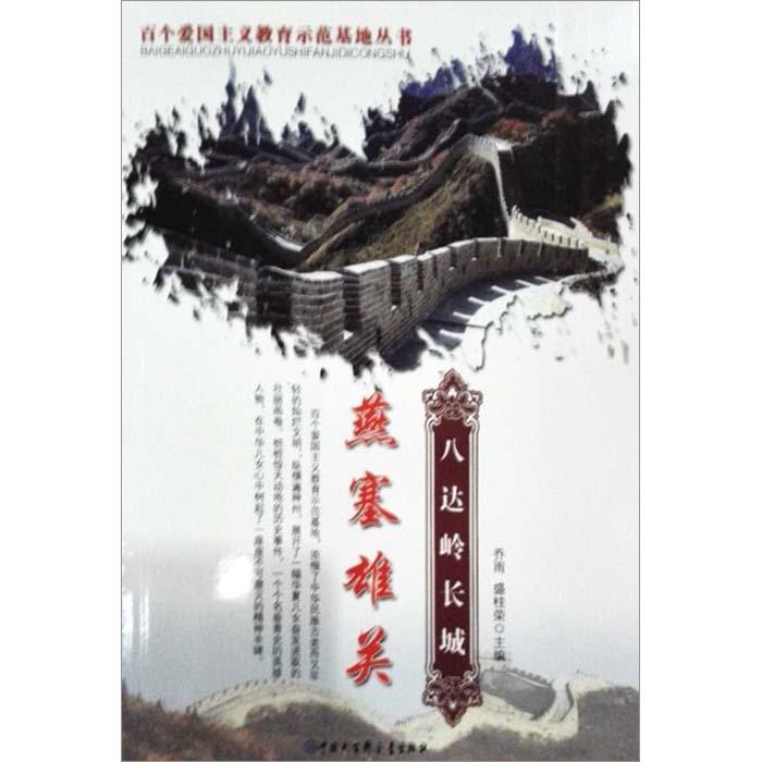 拦截可疑事件 守护账户安全