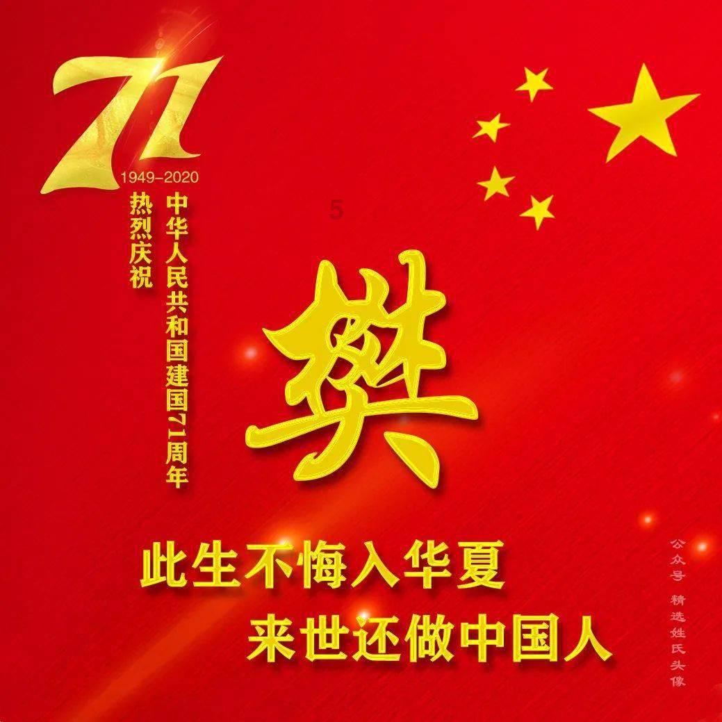 神奇蜘蛛侠
