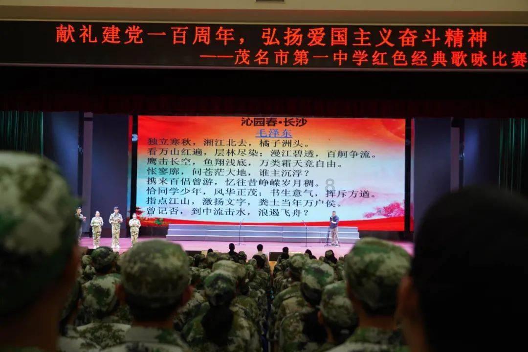 逃出绿色公寓