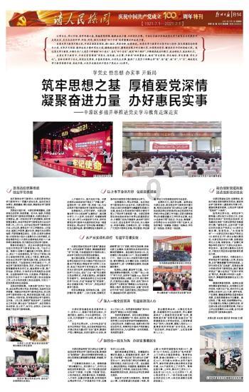 真三国无双7