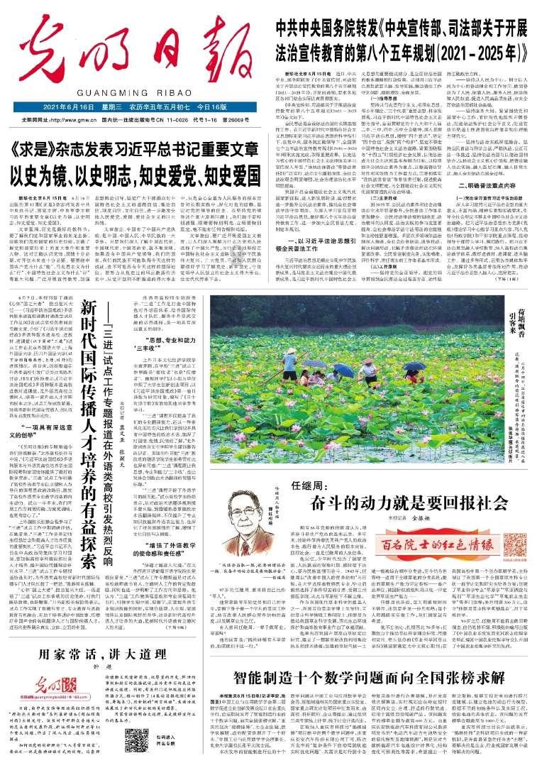 营救小乌龟