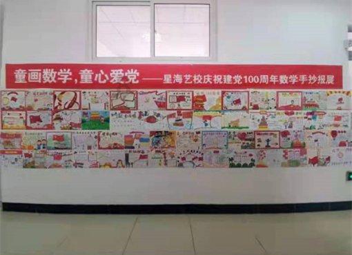 叛逆性百万亚瑟王