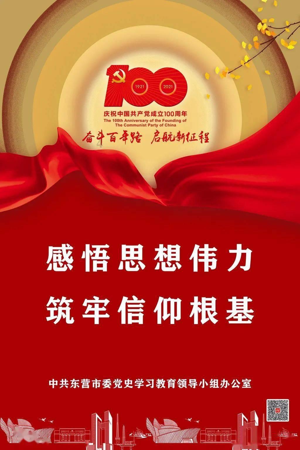 上升的五彩石
